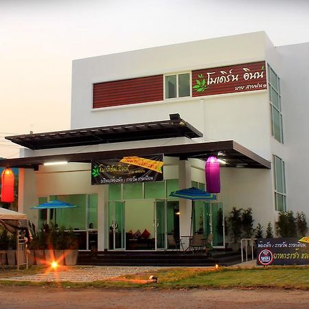 Modern Inn By Saifon Nong Khai Exteriér fotografie