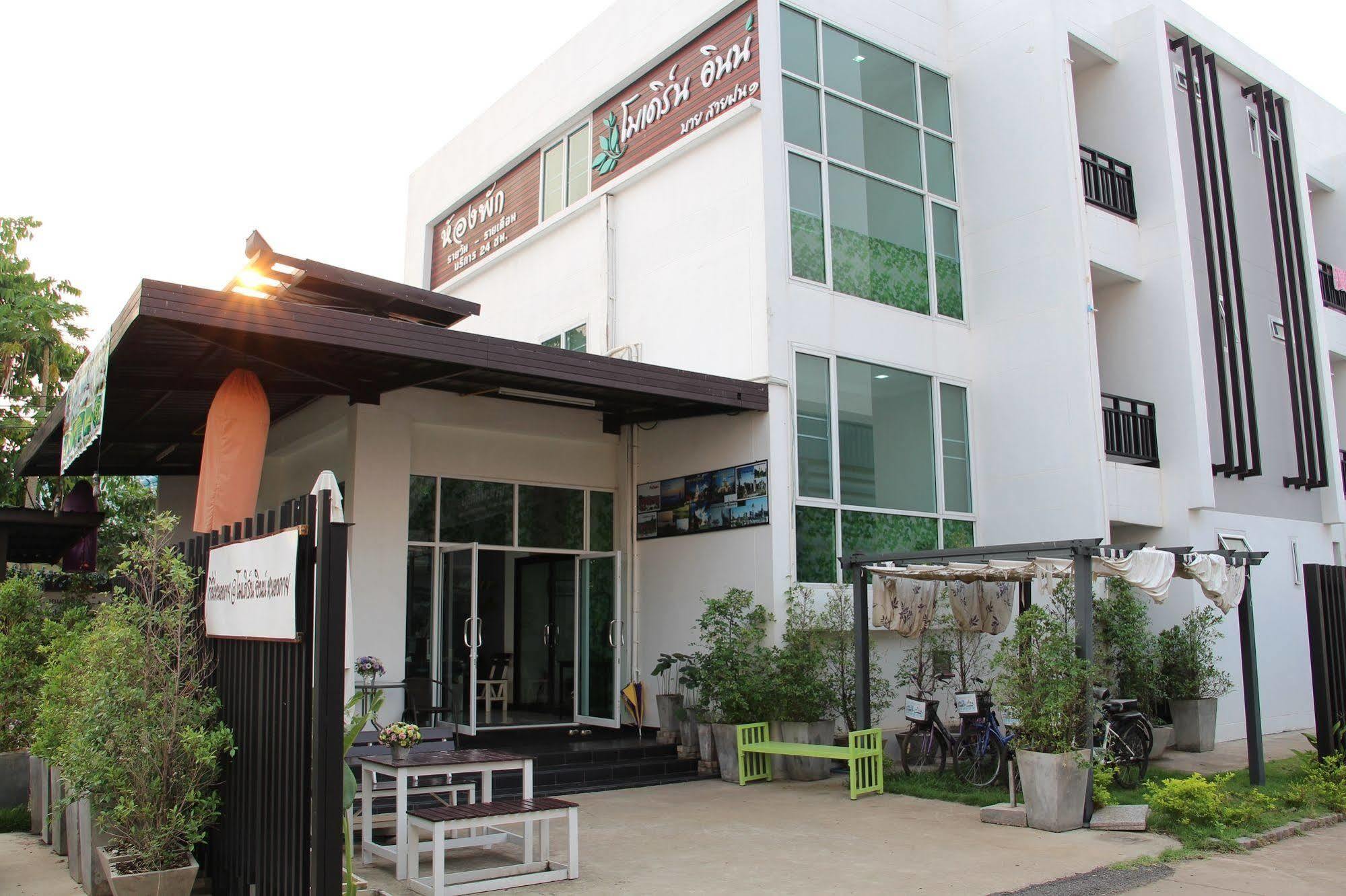 Modern Inn By Saifon Nong Khai Exteriér fotografie
